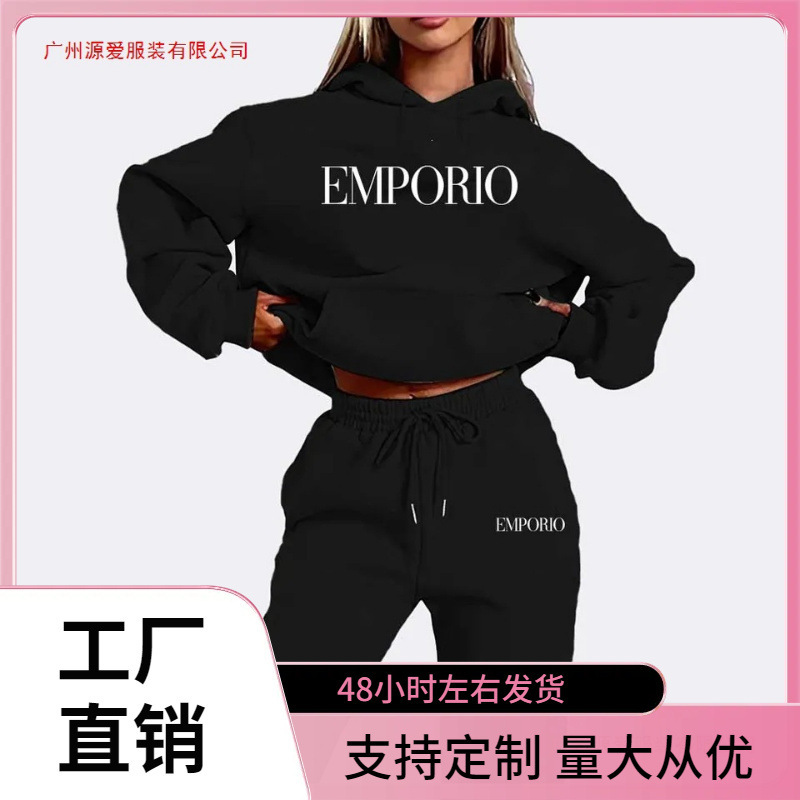 Women's Hooded Sweatshirt and Jogger Set with Print, Black Polyester Lounge Set, All Seasons