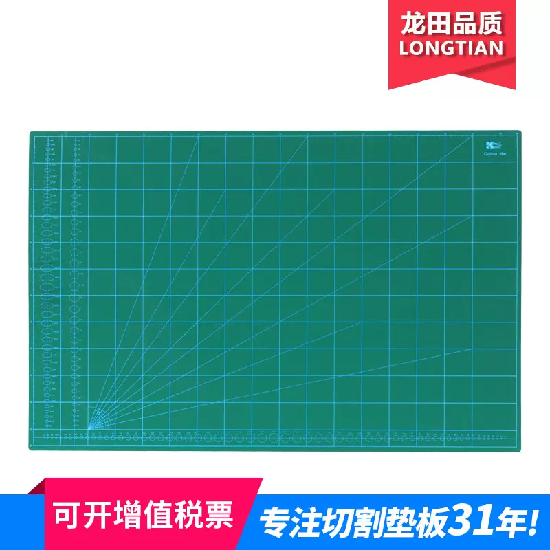 龙田工厂批发胶片特价供应绿色A2切割垫切割板凹凸压花模型裁纸垫
