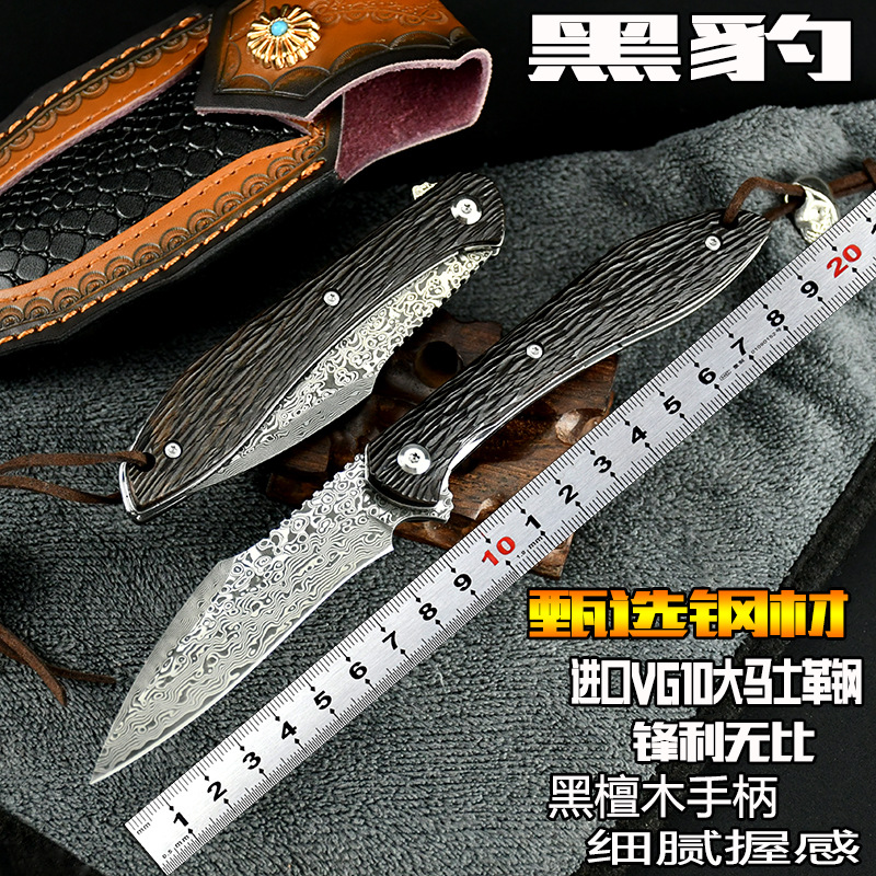 跨境工厂货源VG10大马士革钢户外刀高硬度随身便携折叠刀锋利小刀