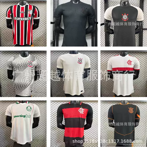 2526 New Model Brazilian League Corinthians Flamengo São Paulo Palmeiras Football Jersey Player Jersey