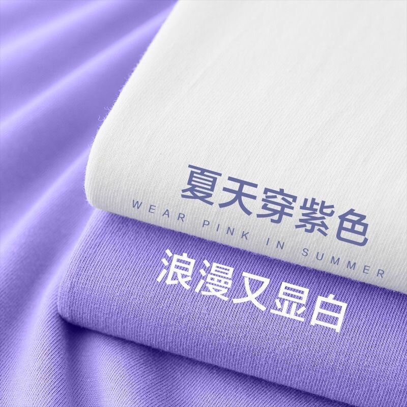Gentle and Romantic 400g Heavyweight Pure Cotton Short-Sleeved T-Shirt for Women Lavender Purple Lavender Loose Round Neck Bottoming Shirt