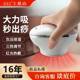 电子美容仪;瘦脸机;面罩美容仪