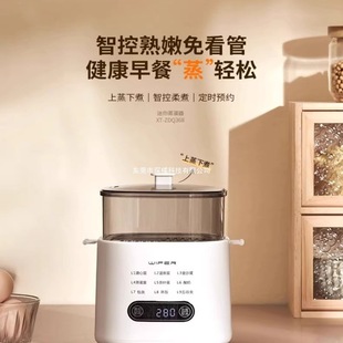 Smart Egg Cooker 2025 New Automatic Power-Off Household Small Fully Automatic Egg Steamer Multi-Functional Breakfast Machine