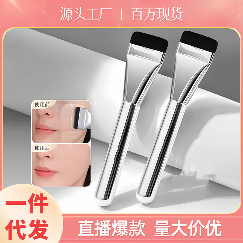 New Flat-Head Foundation Brush, Ultra-Thin One-Line Makeup Brush, Traceless Base Tool for Students, Beginners and Novices