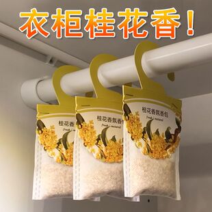 Creative home daily necessities small department store home good things bedroom room dormitory fragrance