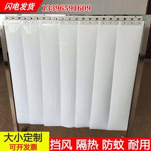 不透明四季空调帘挡风遮光PVC软门帘防风保温隔断皮帘 软塑料挂帘-阿里巴巴