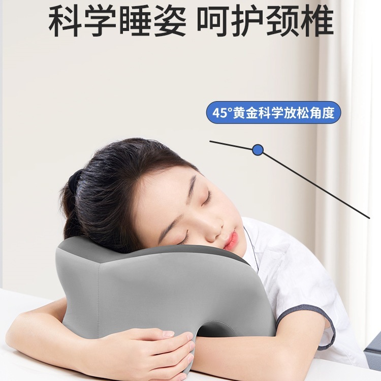 趴睡枕办公室工位午睡枕成人午休睡觉趴趴枕头抱枕|undefined