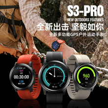 dido智能户外多模式运动手表GPS定位气压心率血压睡眠监测腕表