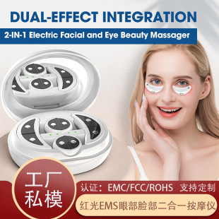 Private Model Ems Red Light Eye Massager Hot Compress Eye Beauty Device Eye Massage Dark Circles Facial Microcurrent Beauty