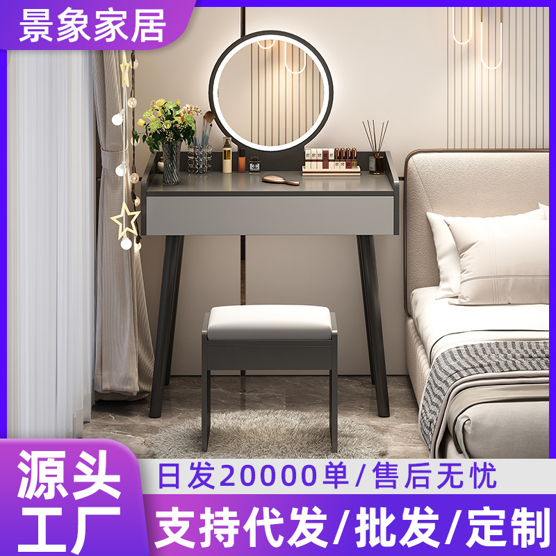 Comodador moderno minimalista italiano dormitorio multifuncional mesa de cama pequeña casa INS estilo de viento multicajón mesa de maquillaje