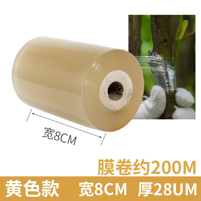 Fábrica al por mayor película de alambre de PVC película de injerto hogar película de embalaje de plástico película de bobinado película de embalaje industrial