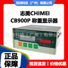 ־��CHIMEI CB900P �Q���@ʾ�� ���b�x�� �S��ֱ��