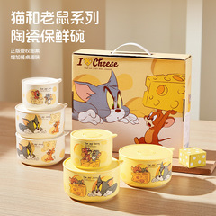 猫和老鼠保鲜碗便当盒宿舍用泡面带盖蒸蛋上班族饭盒收纳陶瓷餐具