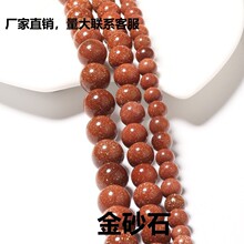 ���Ʒ���l��Ȼ��ɰʯɢ�郞�|��ɳʯdiy�ִ�����������A�A��