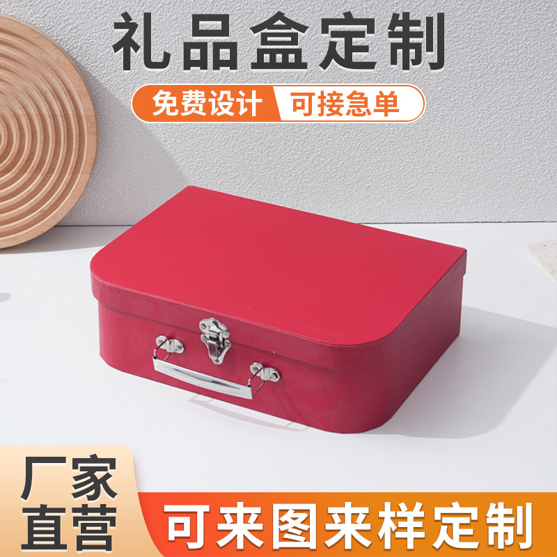 高端创意手提礼品盒半圆牛皮纸手提盒铁扣纸板包装盒文具包装礼盒