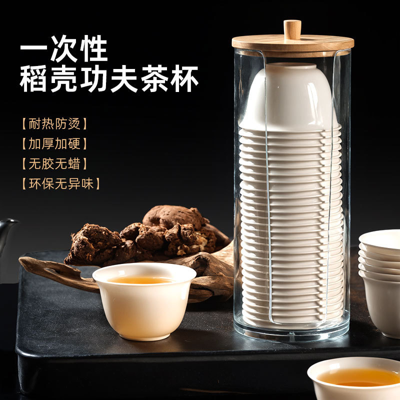 使い捨てのティーカップの工夫のティーカップは厚くて硬い高温の籾殻のコップの携帯の茶器の旅行をプラスしてお茶のコップを飲みます。|undefined