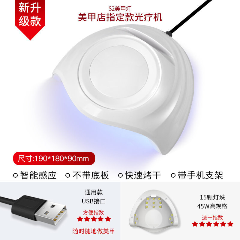 美甲光疗机烤灯速干甲油不黑手照灯烘干机家用美甲店美甲套装广州|undefined