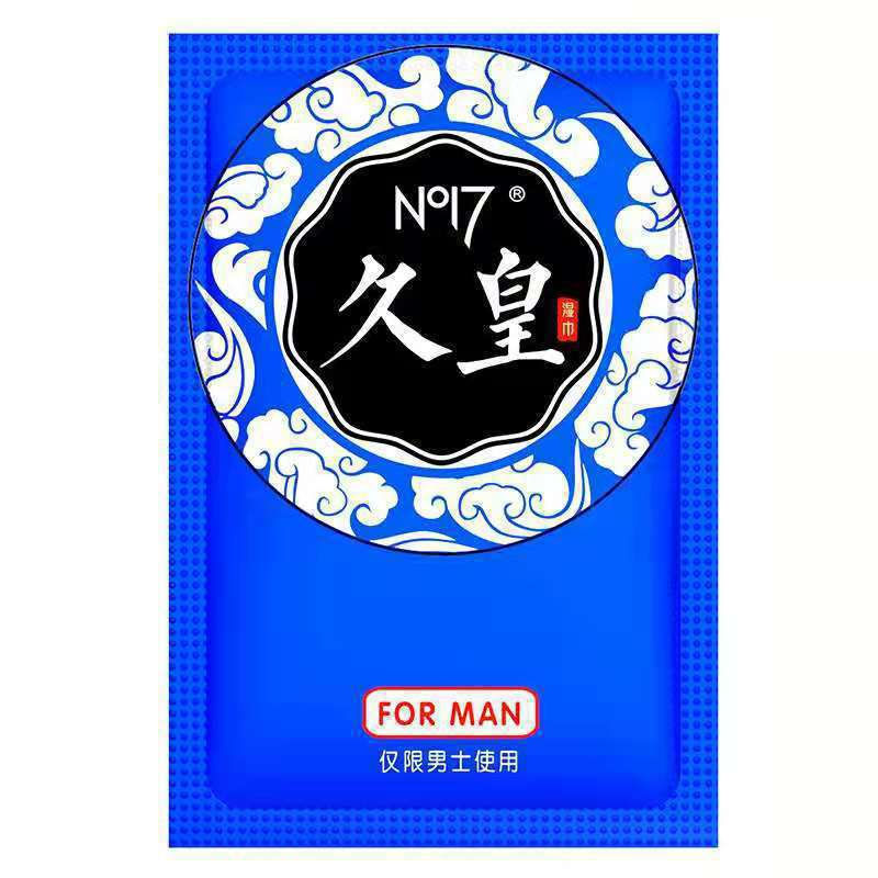NO17 Spray para hombres NO17 Spray para hombres Jiuhuang Spray para hombres Toallitas húmedas a nivel de director Generación general Productos para adultos al por mayor