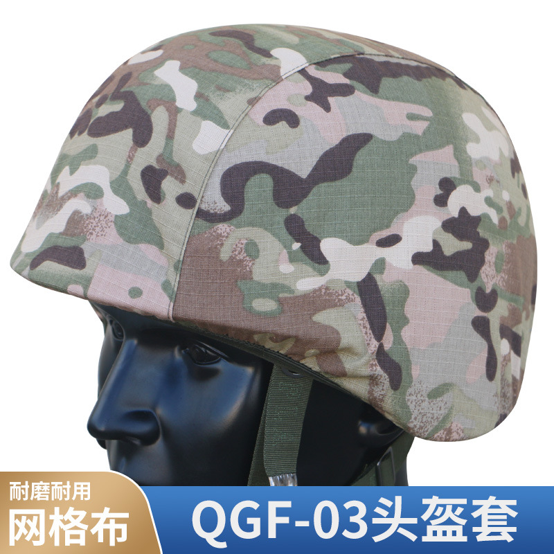 03 Kevlar casco nuevo camuflaje táctico cubierta de casco gancho elástico entrenamiento protector cubierta de casco de acero stock