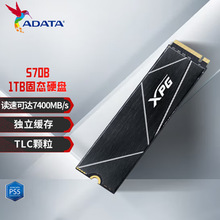 适用 威刚 XPG 翼龙 S70 BLADE PCIe4.0 SSD固态硬盘m.2 支持PS5