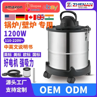 壁炉干用吸尘器 烧烤碳灰 ZN833高温18升大吸力工业铁屑吸灰桶