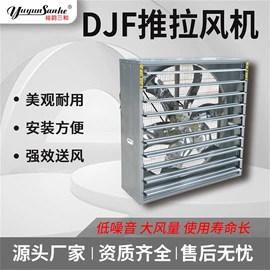 畜牧养殖机械;换热制冷空调;通风机