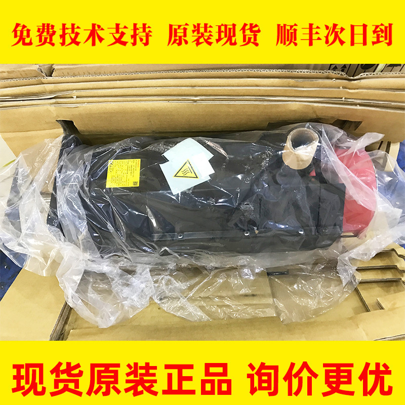 A06B-0257-B111 2257-B111 B605 B705 FANUC发那科伺服电机议价出