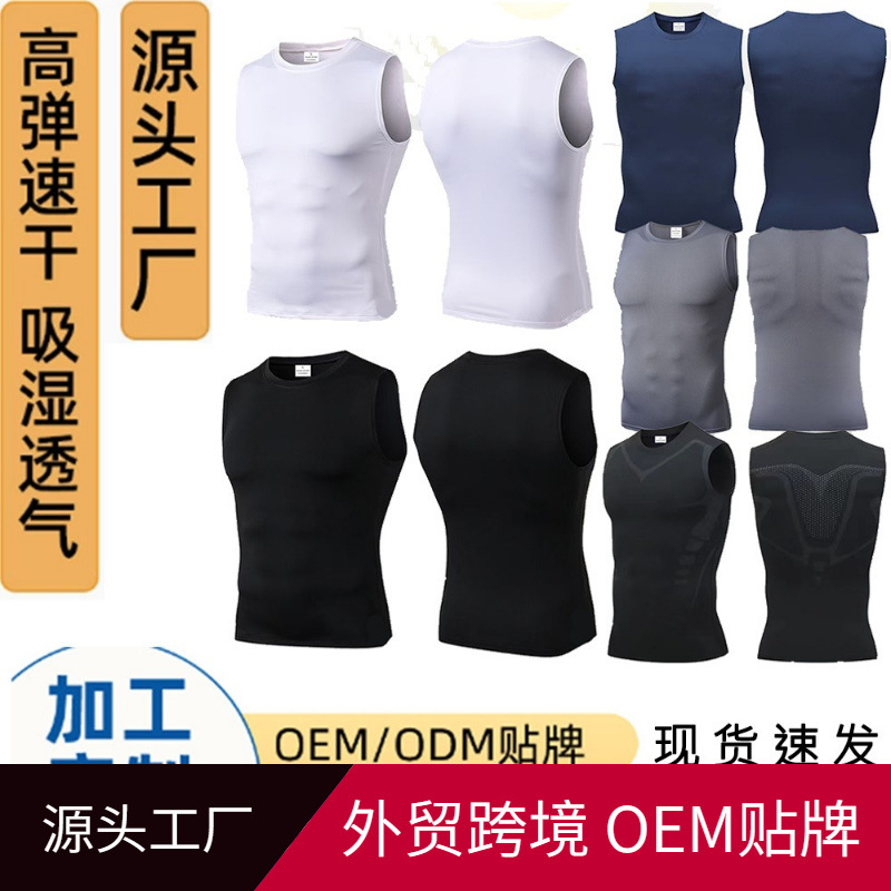 Fuente de fábrica de chaleco de fitness para hombres chaleco de secado rápido de fitness transfronterizo de manga corta chaleco apretado de hombre camiseta de deporte compresión