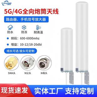 4G/5G��Ͳ�����쾀�p�ӿ�SMA  N�^��վ·���������쾀
