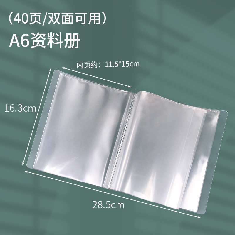 40페이지 - A6 정보 책자