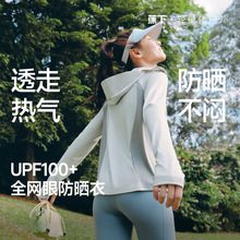 ��˿��ɹ��Ů�⴩�ļ�����UPF50+��������AS100������ñ��ɹ��