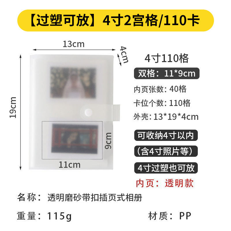 [과부 플라스틱 보관 가능] 15.0inch 카드(2포) 버클