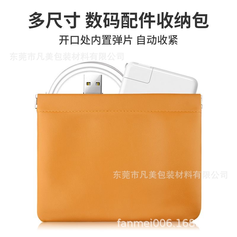 新款PU弹片眼镜袋无线蓝牙多款耳机束口收纳袋化妆包口红袋自弹