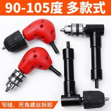 �ս�����90��ֱ����Ͳ늄��D�Տ�荿����^�ݽz����^�����D����