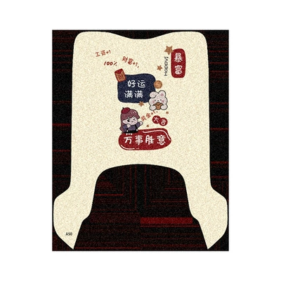 Mats Waterproof Anti-Slip Foot Mats | Electric vehicle foot mat - emma-joy-full-of-good-luck