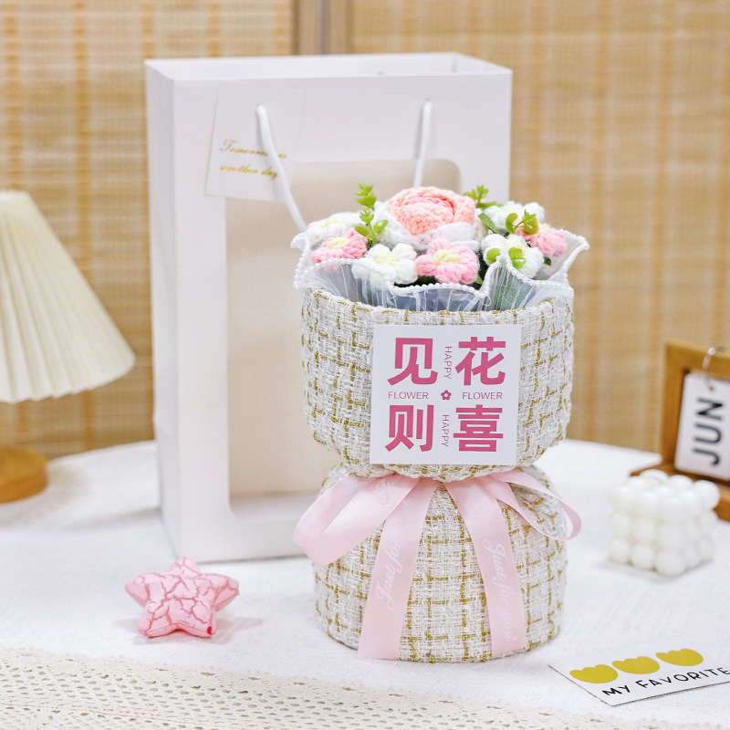 生日礼物教师节手工针织向日葵玫瑰花毛线花束成品女老师妈妈闺蜜|undefined