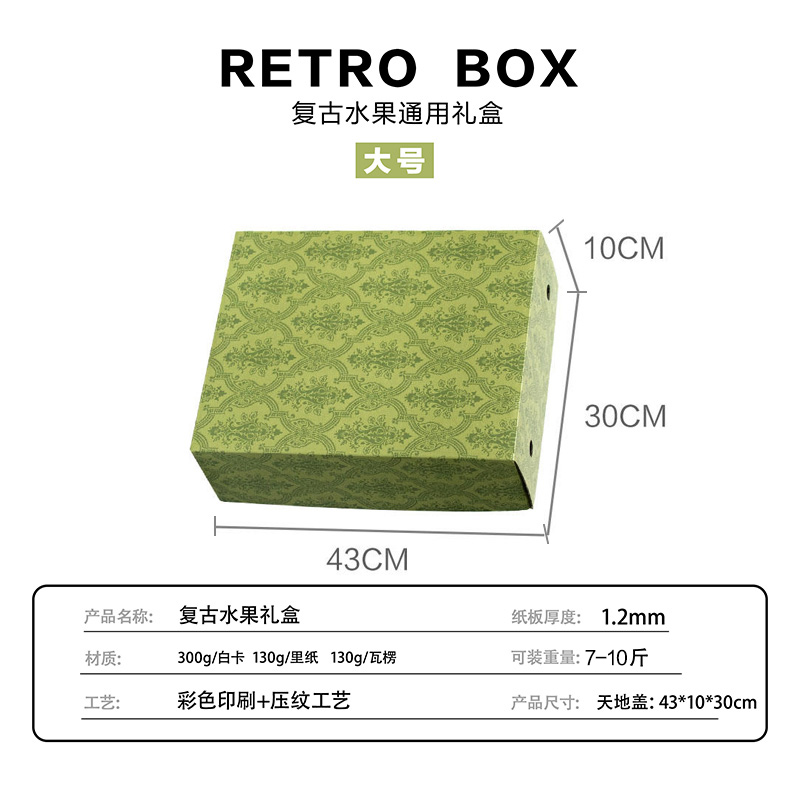 Caja de frutas, caja de regalo, caja vacía, mezcla de 10 kg de manzana, fresa, fruta, arándanos, caja de regalo personalizada