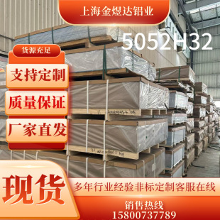 5052H32�F؛�X�� �X�Ͻ�� �X�V�Ͻ� �X�� 5ϵ�X�����l���� Ʒ�|