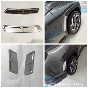 21 Tucson L wheel eyebrow trim modified parts suitable for modern fifth generation Tucson wheel hub decorative sequins ABS electroplating Y