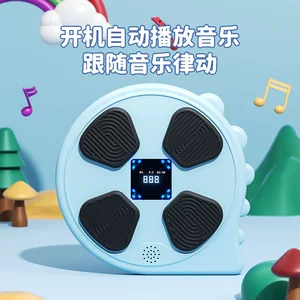 永康市吴铭工贸有限公司