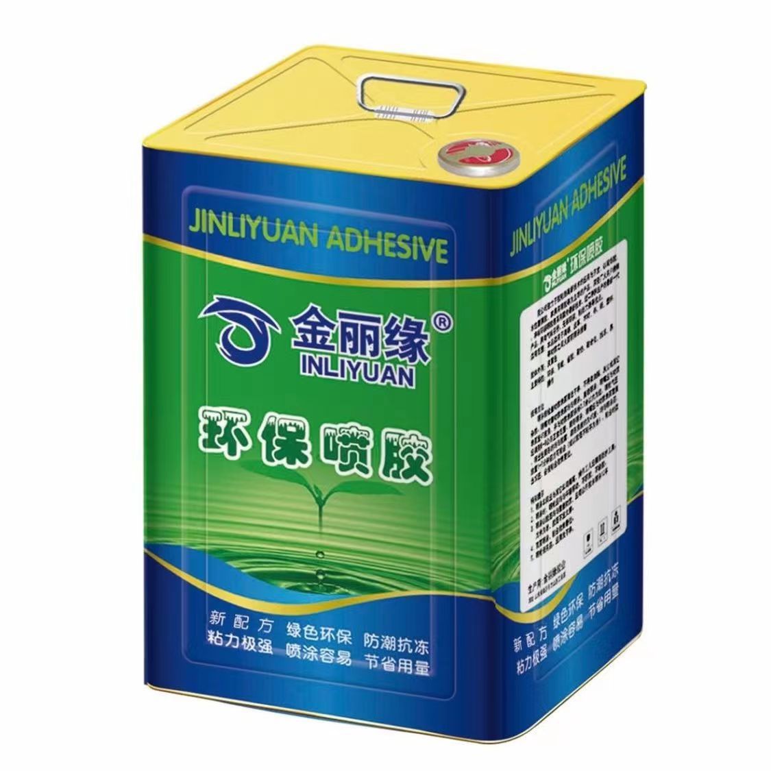 环保净味喷胶海绵胶胶粘剂大桶布艺布料不腐蚀海绵皮革箱胶水批发