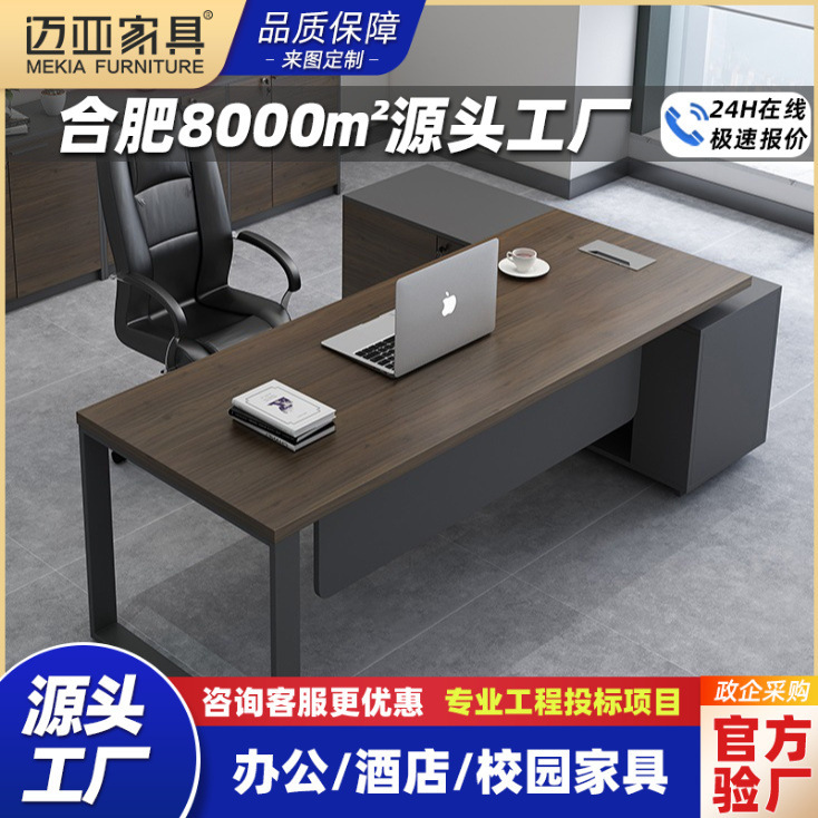 Wooden Executive Desk, Financial Single-Person Multifunctional Office Desk, Manager Computer Desk, Executive Desk, Office Furniture Wooden Executive Desk, Financial Single-Person Multifunctional Office Desk, Manager Computer Desk, Executive Desk, Office Furniture
