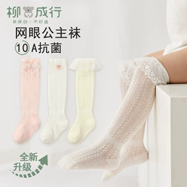 儿童袜;童内裤;学步鞋