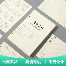 2026英文年历本pvc活页日程本A5笔记本内页现货活页本定制logo
