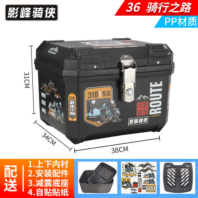 5u caja trasera de motocicleta caja trasera de coche eléctrico caja trasera de aleación de aluminio agrietado ternero no u150 de gran capacidad y12hr