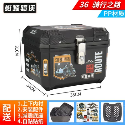 Motorcycle trunk – Motorcycle Trunk Electric Vehicle - lined-model-36l-trunk-riding-road-lining-shock-absorbing-base-self-adhesive-sticker-pp-material