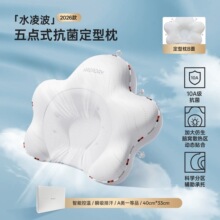 (HY09五点式枕头）哈卡达定型枕婴儿0-6-12月新生儿专用头型
