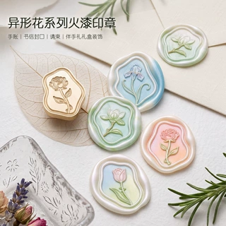 现货速发文艺异形花火漆印章多层黄铜章头多款植物花卉信封封印