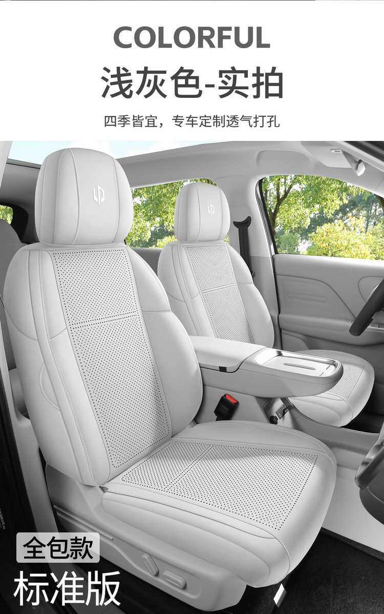 2025 New Model Zero B10 Special Car Seat Cushion, Universal Saddle for All Seasons, Breathable Ultra-Thin Suede Leather Seat Cover