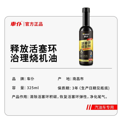 Take Blue Smoke Treatment Dismantling-Free Engine | Motor gasoline additive - newly-upgraded-2025-black-gold-concentrated-edition-piston-ring-release-agent-1-bottle-recommended-for-car-owners-within-50000-kilometers-add-gasoline-tank